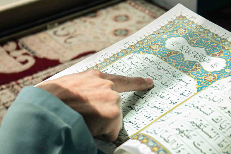 Tajweed Quran